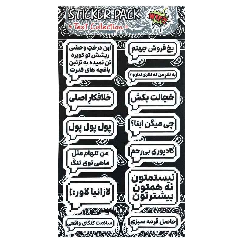 پک استیکر ضد آب و ضد خش